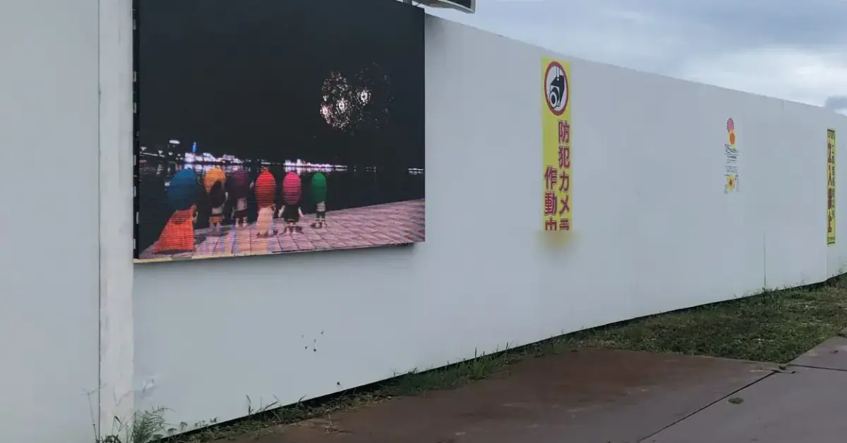 歩道沿いの仮囲いに設置し、映像を流しているLEDビジョン