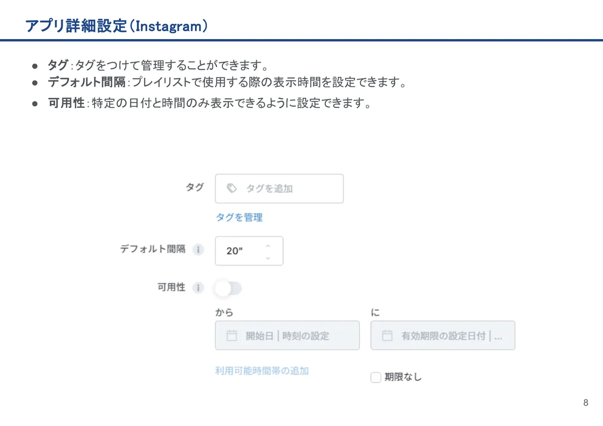 Instagramの画面。タグ:タグをつけて管理することができます。