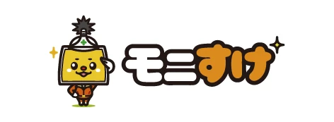 モニすけ 公式サイト