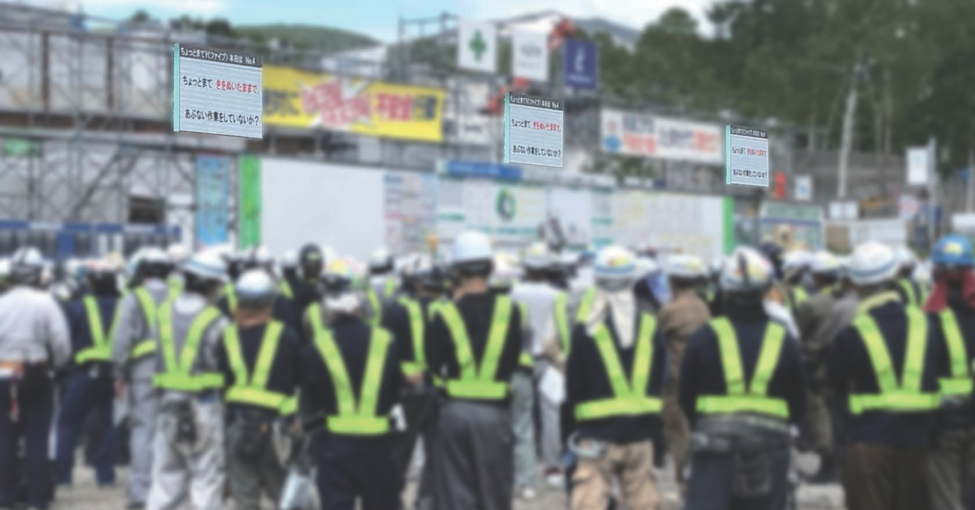 デジタルサイネージにCMSを導入すべき建設現場の特徴5選