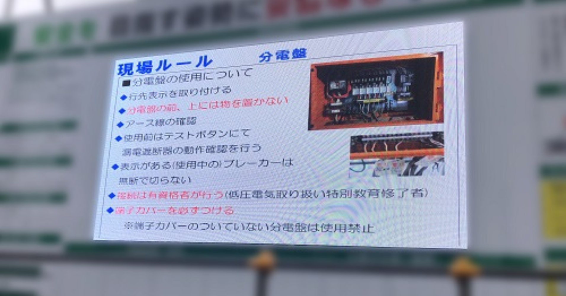 デジタルサイネージのコンテンツ管理に必要な「CMS」を選ぶ7つのポイントのアイキャッチ画像