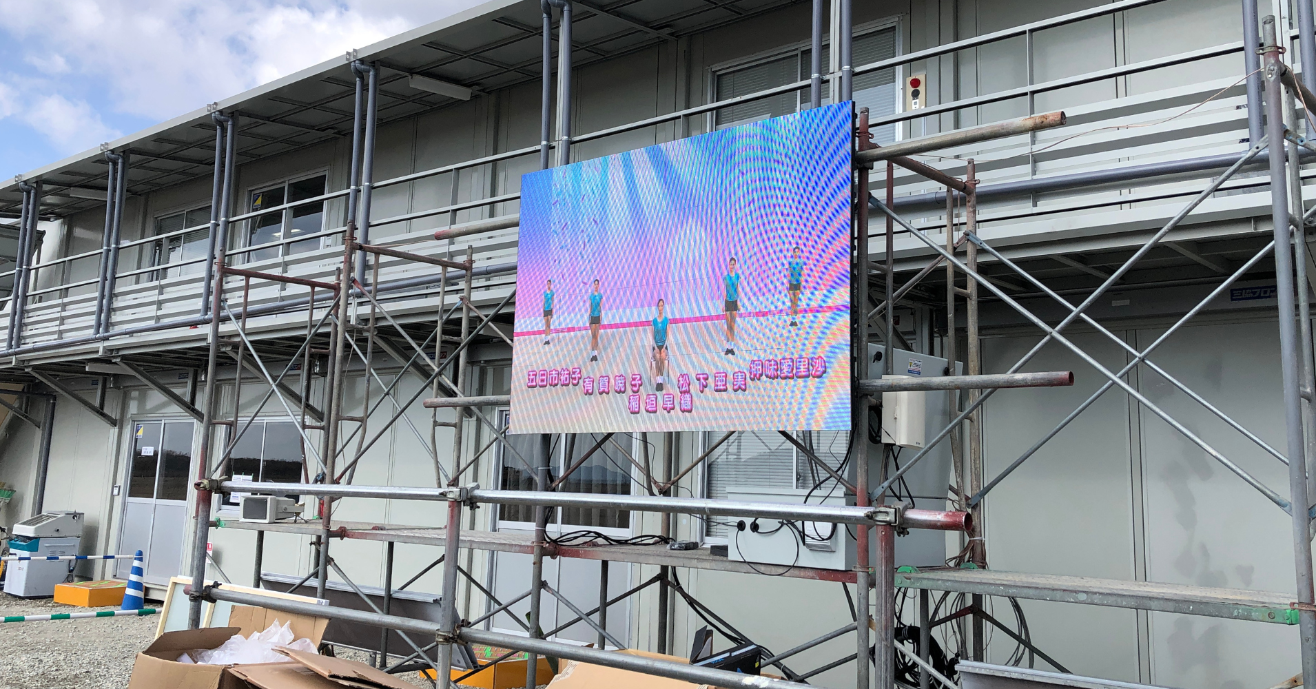 建設現場に特化！デジタルサイネージ×CMSで使うべき機能10選のアイキャッチ画像
