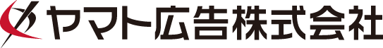 ヤマト広告株式会社