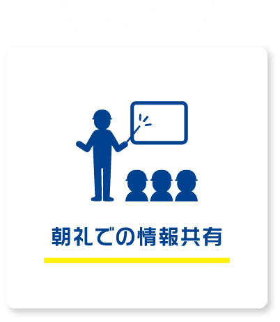 例えば日中の情報掲示板